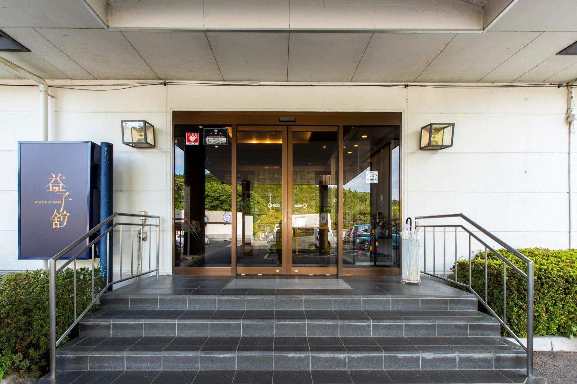 Mashikokan Satoyama Resort Hotel Bagian luar foto