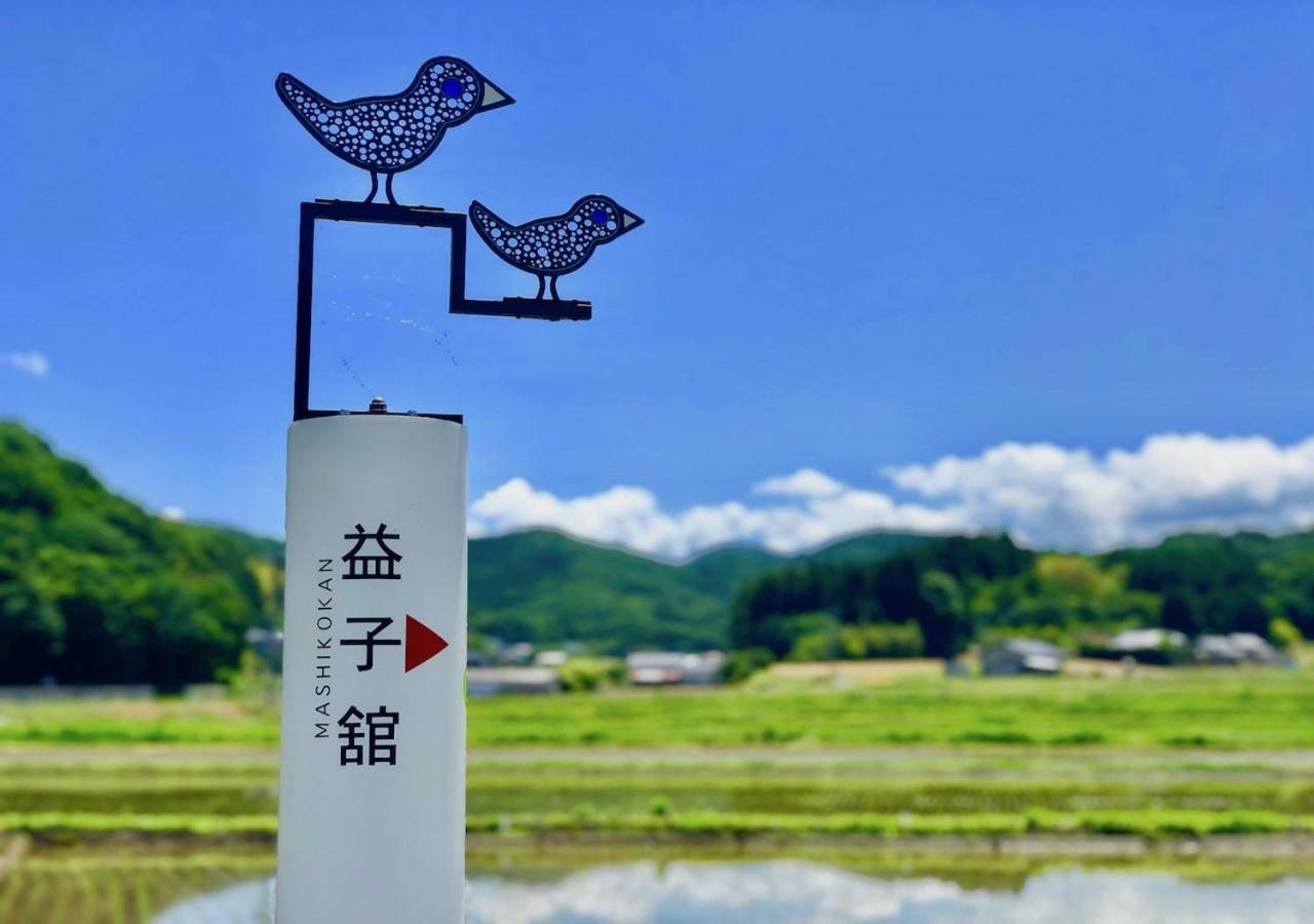 Mashikokan Satoyama Resort Hotel Bagian luar foto
